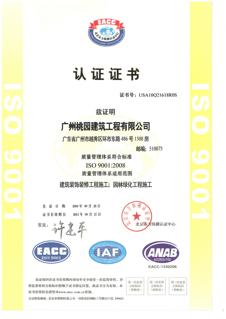 美女逼逼逼网
